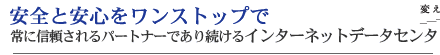 SƈSXgbvŒ񋟂C^[lbgf[^Z^[